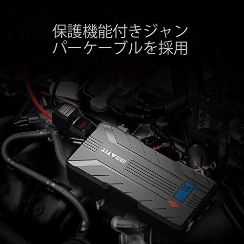 Amazon | Beatit B7 ジャンプスターター 12V エンジンスターター